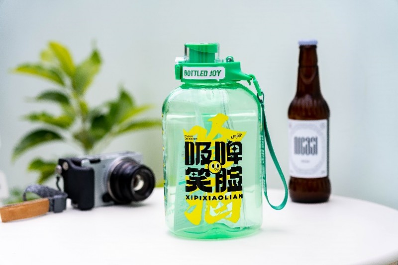 TLED JOY联名水杯“吸啤笑脸”热度十足！ag旗舰厅娱乐平台青岛啤酒博物馆x吨吨BOT(图1)